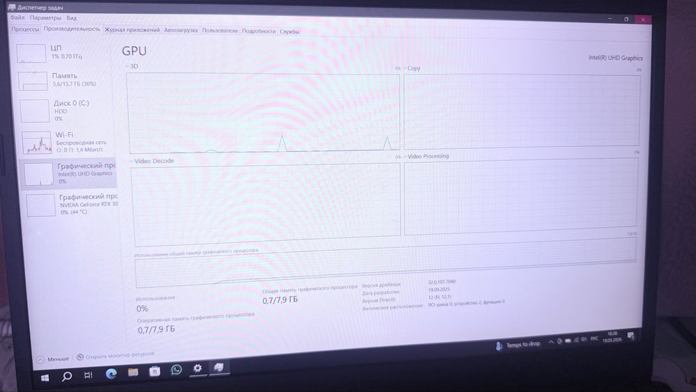 Ноутбук Acer Aspire 7 15.6"