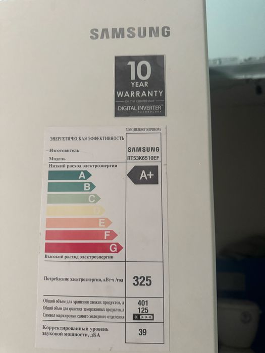 Холодильник Samsung