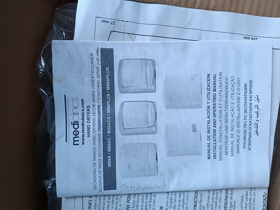 Сушилка для рук Mediclinics M 99AC
