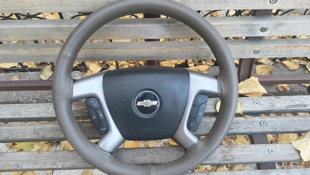 Руль Каптива Эпика