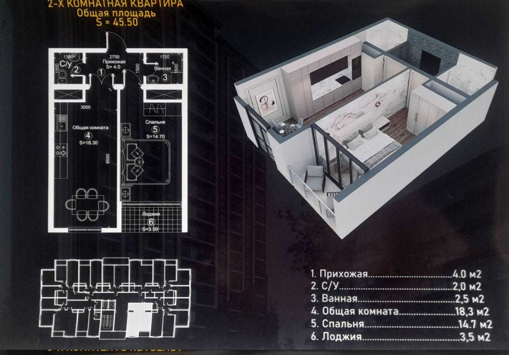 2 xonali kvartira sotiladi. 2х комнатная квартира