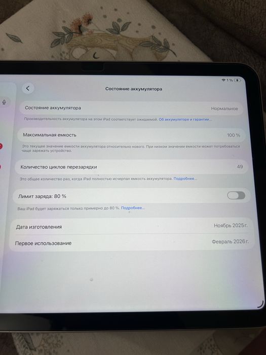 Ipad A16 на 126 гб новый