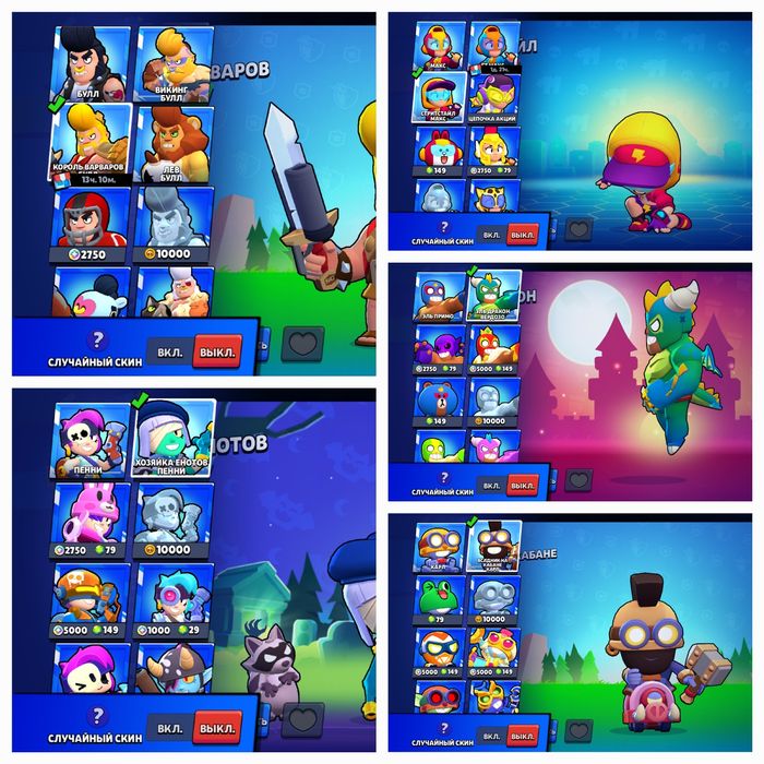 ПРОДАЮ АККАУНТ brawl stars