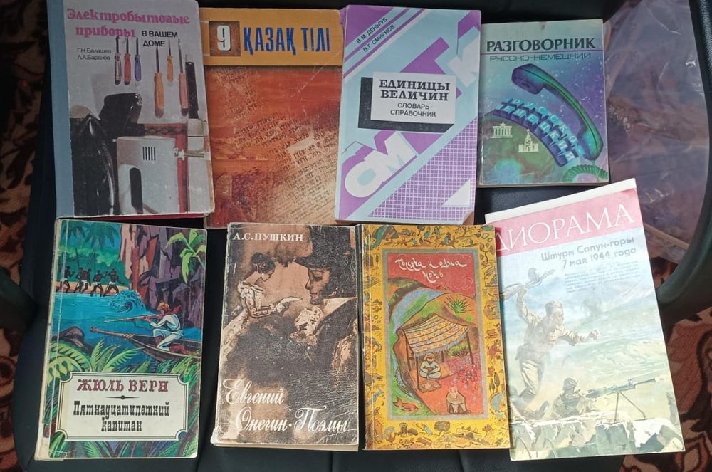 Продам книги      .