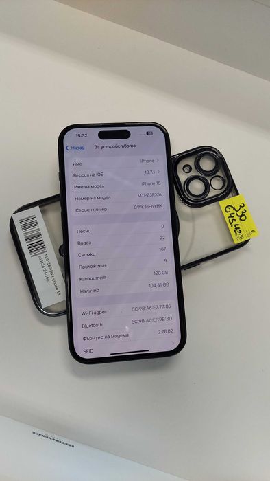 Iphone 15 96% BH - Черен