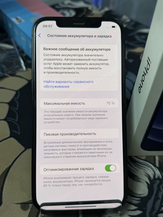 Айфон,IPhone 12 128gb 75% акб с коробкой