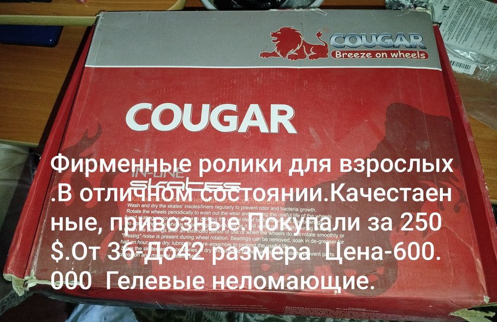 Ролики в отличном состоянии комплект