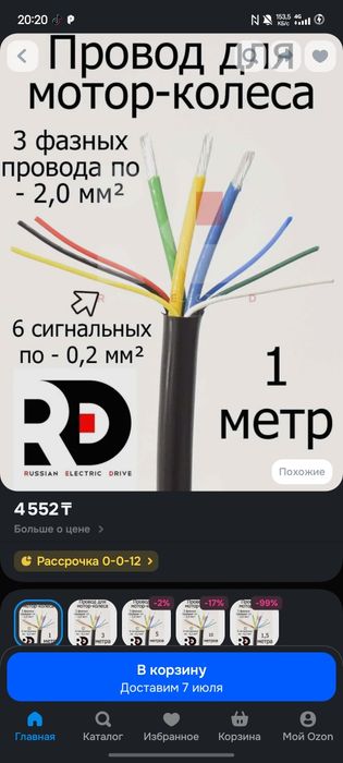 продам куго м4 едет 65 км не на ходе
