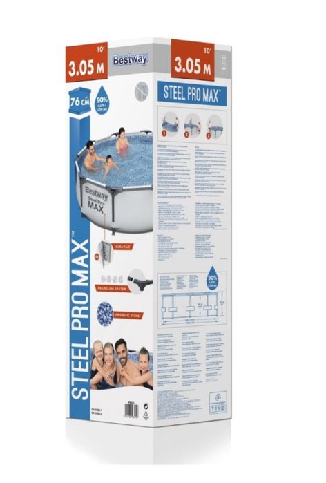 бассейн бассейн