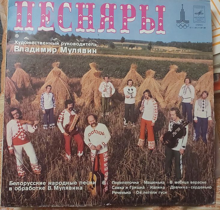 Пластинки виниловые и много других