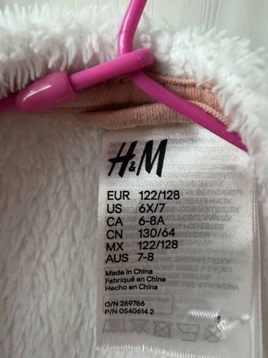 Детски халати ХМ 122-128