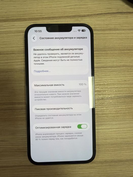 iPhone 13 pro 256гб