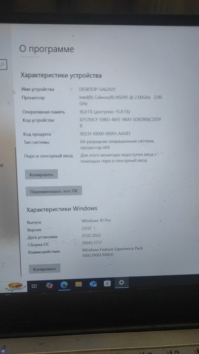 Продам ноутбук в отличном состоянии