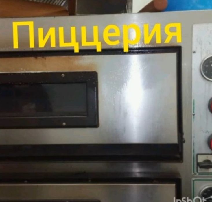 Обмен на бытовую химию