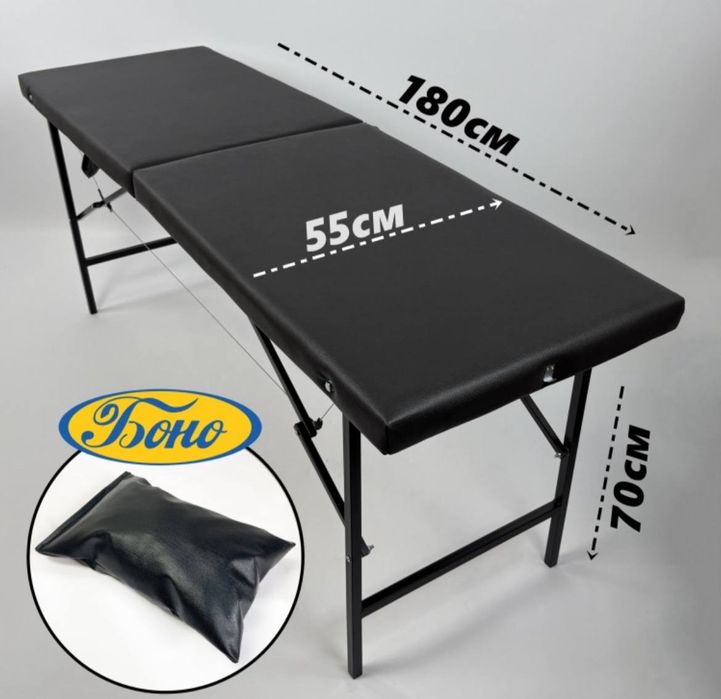 Кушетка и Холдер