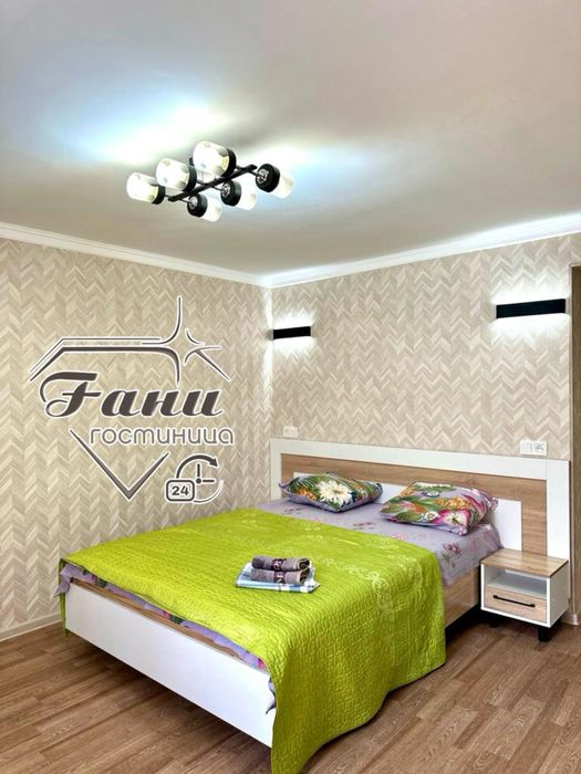 Гостиница Гани конак уй Hotel Gani