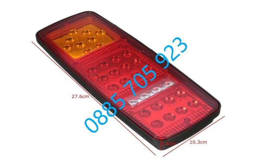 Лед Стопове диодни 12/24 V Подходящи за Тирове Камиони и Ремаркета