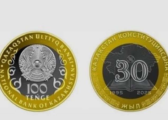 Юбилейная монета 100 ТГ. 30 лет Независимости РК