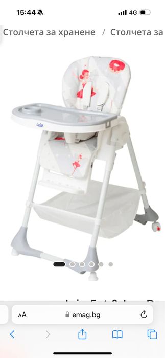 Продавам детско столче за хранене
