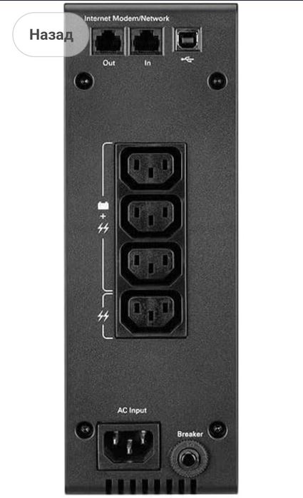 Eaton 5S 550 IEC UPS 550VA 4 изхода IEC-C13 10A софтуер за изключване
