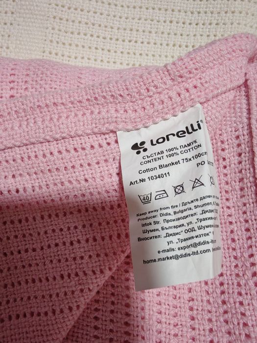 Памучни бебешко одеало