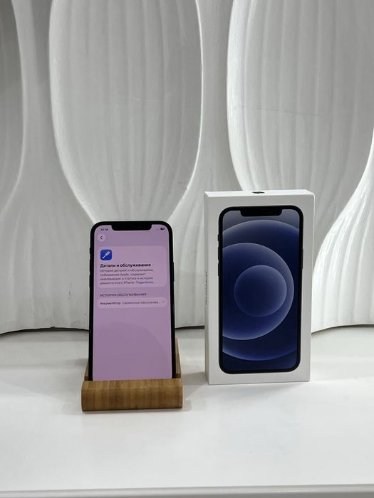 iPhone 12 64 GB 77%