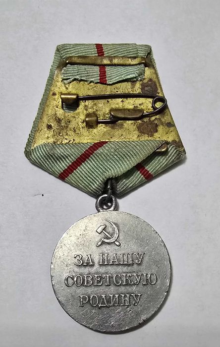 Медаль «Партизану Отечественной войны» 1-й Степени