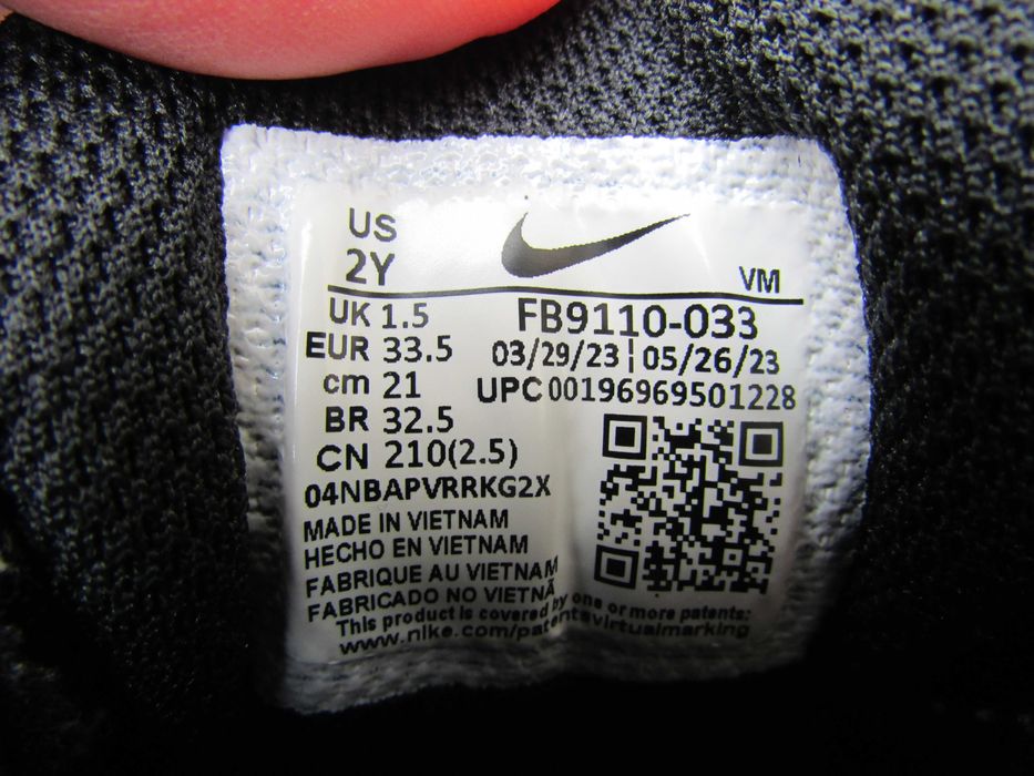 Детски маратонки Nike Air Max 97