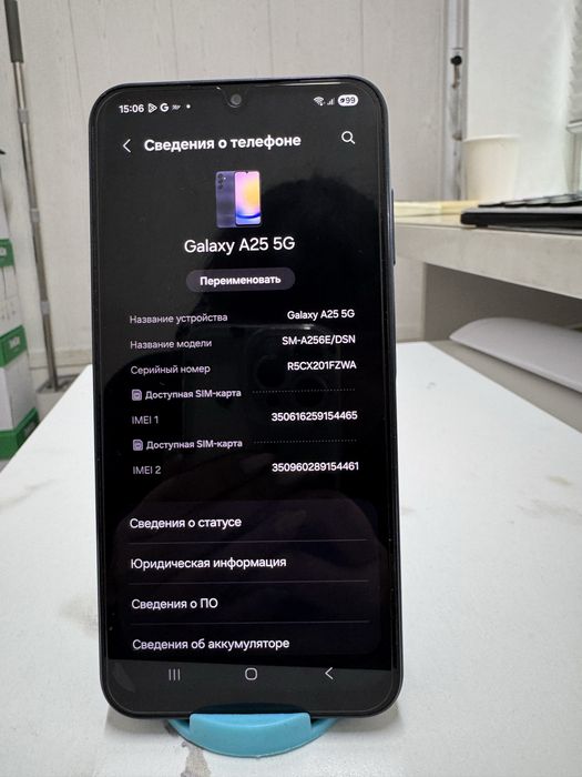 Samsung Galaxy A25 (Алматы, Станкевич 3\1)  111/6982