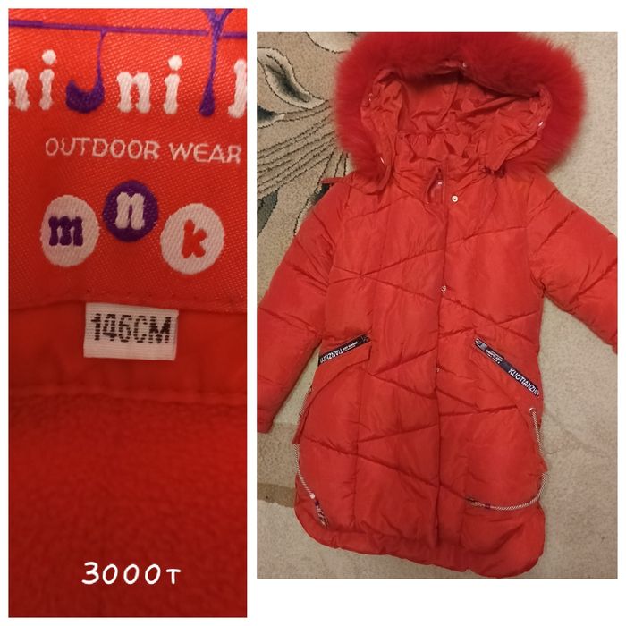 Куртки женские и подростковые