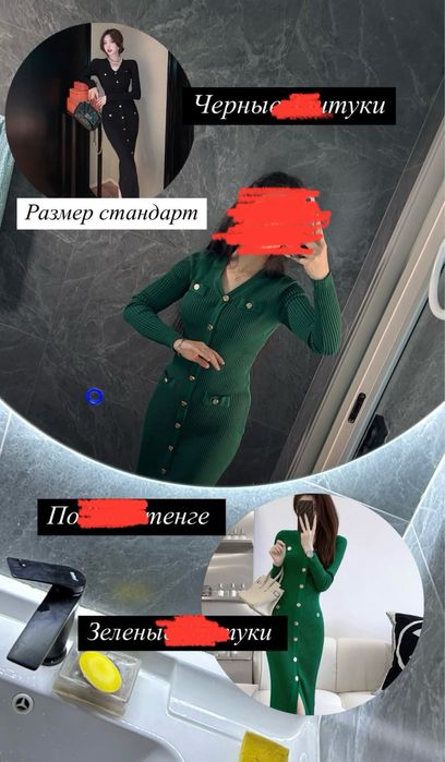 Продам товар ( одежда для девушек)