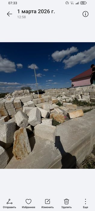 Жер сатылады дайын фундамент