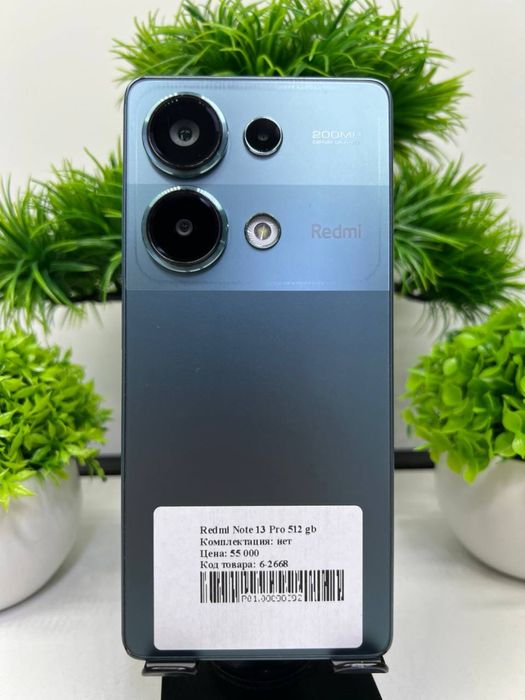 Redmi Note 13 Pro 512 gb (Нв)