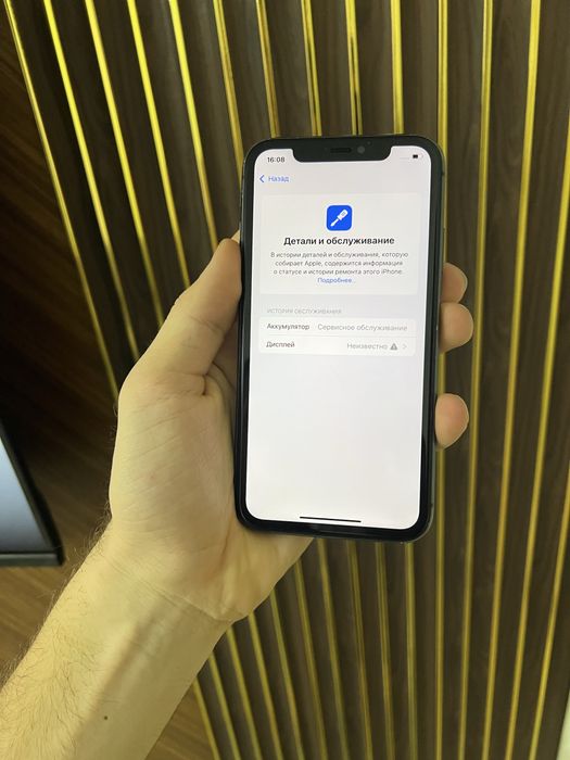 Iphone 11 128 Айфон 11 128