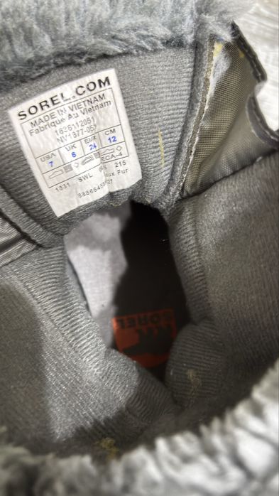 Детски апрески Sorel