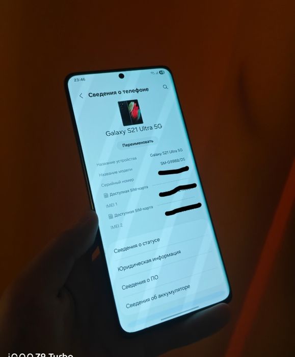 Samsung s21 ultra