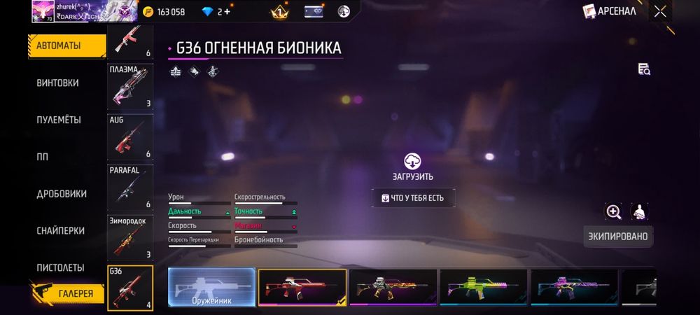 Продам фф акк стойт свойх денег