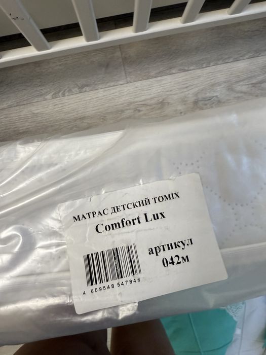 Продам срочно детский кровать с бортиками