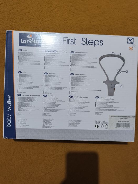 Vând marsupiu pentru bebelusi și ham de siguranță pas cu pas