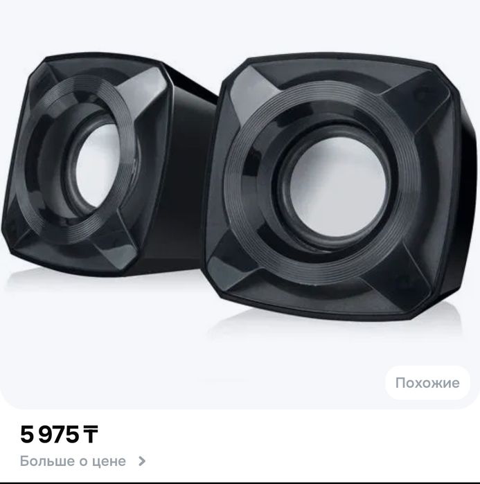 Продам колонки microlab B16