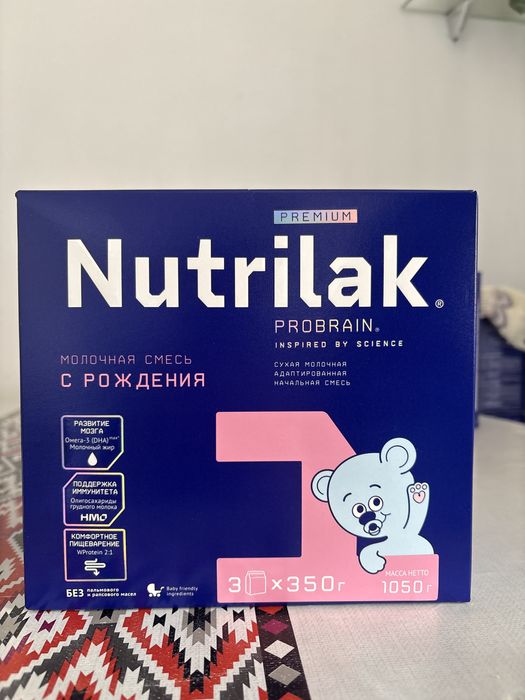 Смесь для новорождённых