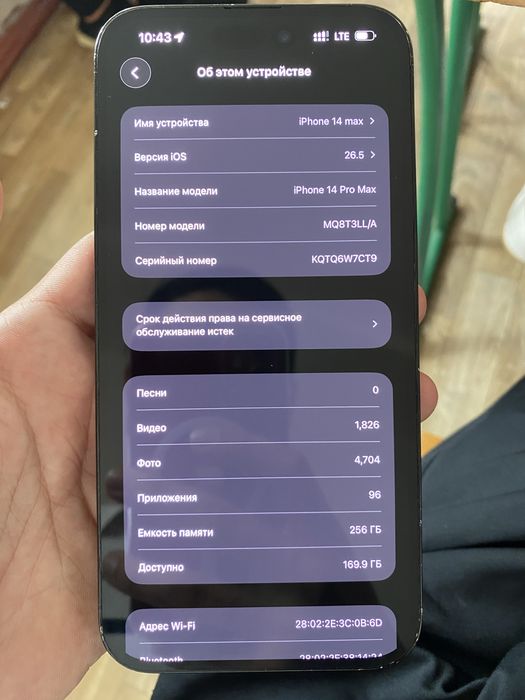 Iphone 14 pro max 256 LL/A