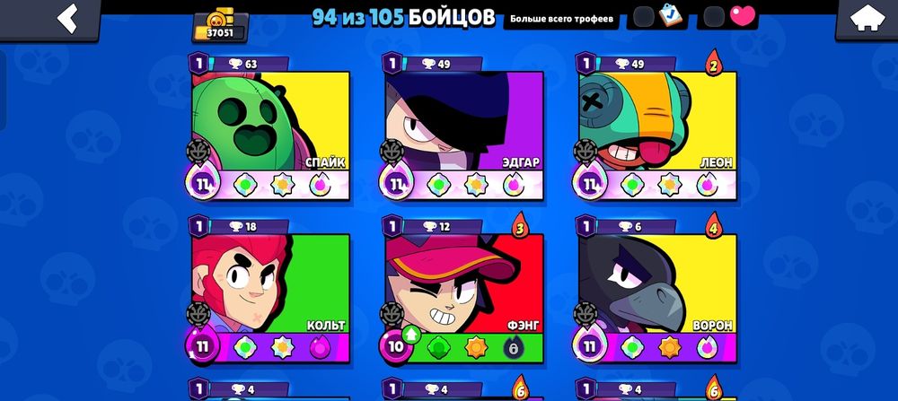 Продам аккаунт в Brawl Stars