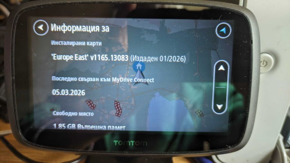 Навигация за кола TomTom GO 510 World Безплатна актуализация