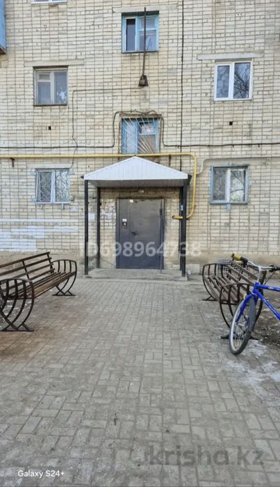 Квартира недвижимость