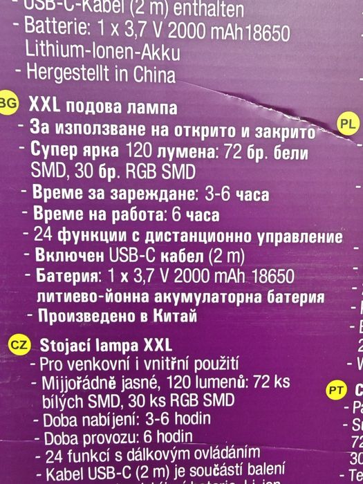 Декоративни лампи за двор