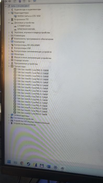 Компьютер игравой