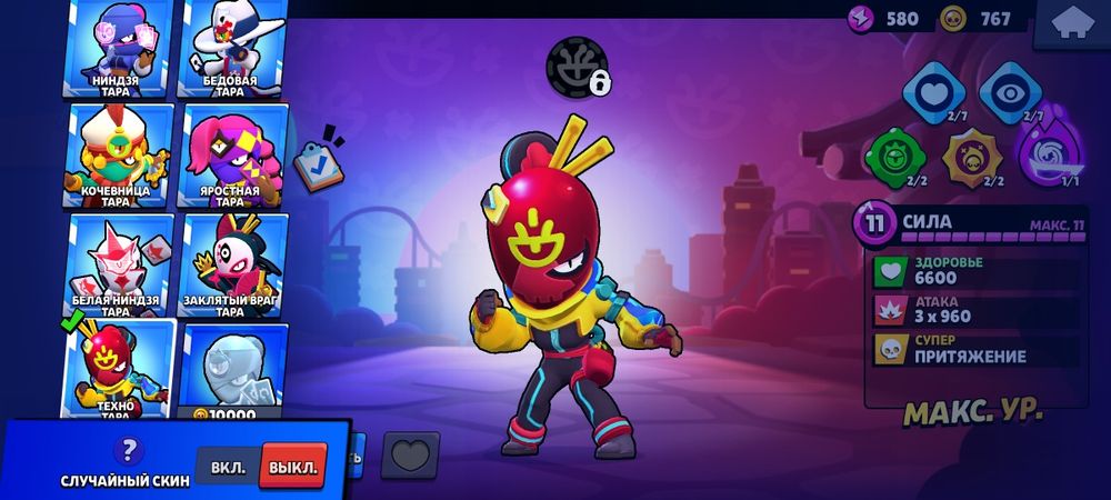Brawl stars аккаунт