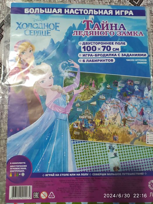 Игрушки для девочек