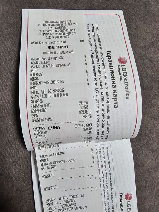 55" LG 55NANO82 телевизор